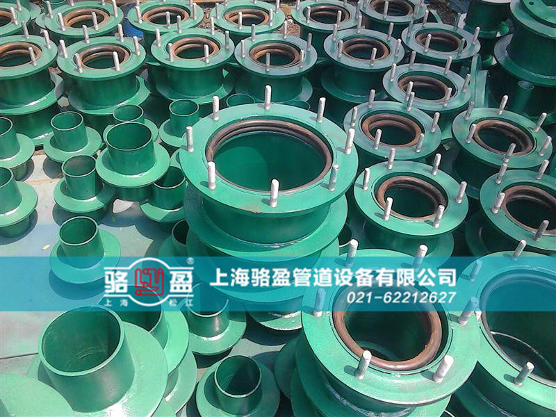 <a href=http://www.www.xslnbx.cn target=_blank class=infotextkey>防水套管</a>的封堵要求和過程
